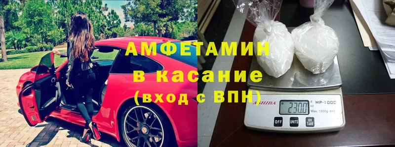 Amphetamine 98%  сайты даркнета состав  Губкин 