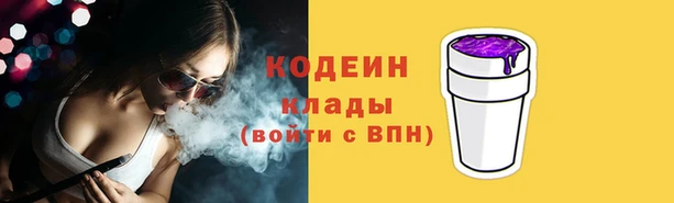 кокаин VHQ Богородицк